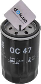 Оливний фільтр