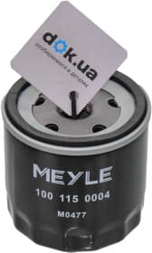 Оливний фільтр