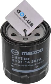 Масляный фильтр