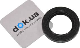 Сальник первинного вала