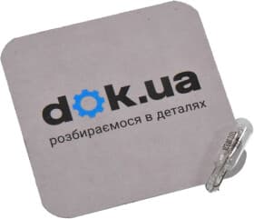 Автолампа ERA Standard W2,3W W2x4,6d 2,3 W прозора E039SD-10C