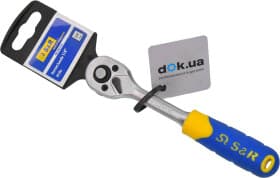 Трещотка S&R 465045014 1/4" 45 зубцов 150 мм