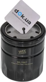 Оливний фільтр