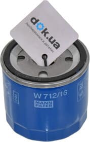 Оливний фільтр