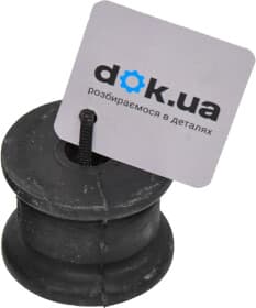 Втулка стабілізатора