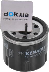 Оливний фільтр