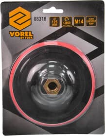 Круг полировальный Vorel 8318 125 мм