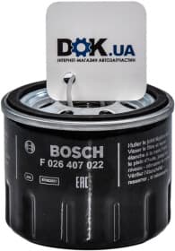 Масляный фильтр