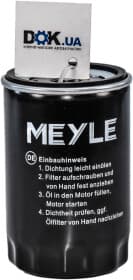 Масляный фильтр