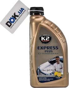 Автошампунь-полироль концентрат K2 Express Plus (Белый) воск