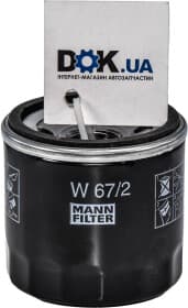 Масляный фильтр