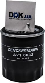 Масляный фильтр