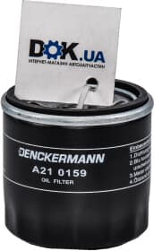 Масляный фильтр