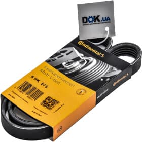 Поліклиновий ремінь