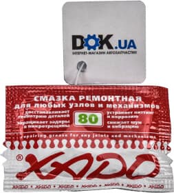 Смазка Xado ремонтная