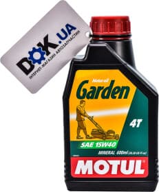 Моторное масло 4T Motul Garden 15W-40 минеральное