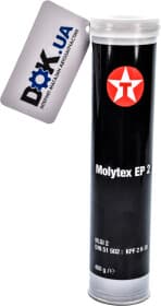 Мастило Texaco Molytex EP 2 багатоцільове