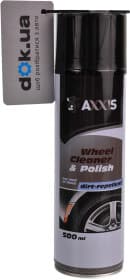 Очиститель дисков Axxis Wheel Cleaner and Polish 48021013931 500 мл Очиститель дисков Axxis Wheel Cleaner and Polish 48021013931 500 мл