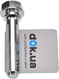 Направляющий болт скобы тормозного суппорта Направляющий болт скобы тормозного суппорта