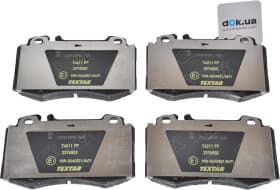 Тормозные колодки