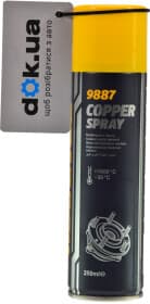Смазка Mannol Copper Spray медная
