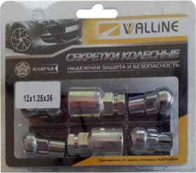 Комплект гаек-секреток с ключом WALLINE 418445H2