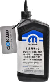 Трансмісійна олива Mopar Gear & Axle Lubricant GL-5 75W-90 синтетична