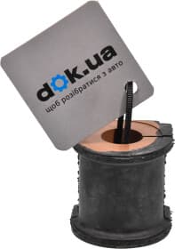 Втулка стабілізатора