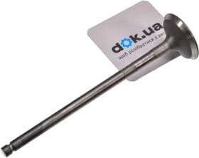 Выпускной клапан