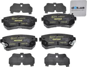 Гальмівні колодки