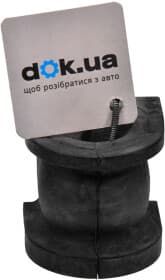 Втулка стабилизатора