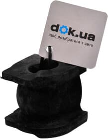 Втулка стабілізатора