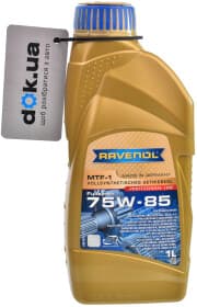 Трансмиссионное масло Ravenol MTF-1 GL-4 / 5 75W-85 синтетическое