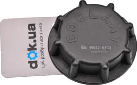 Крышка бачка охлаждающей жидкости Крышка бачка охлаждающей жидкости