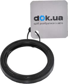 Сальник первинного вала