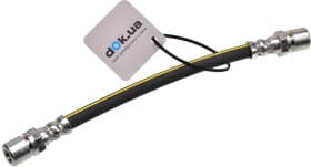 Тормозной шланг