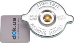 Кришка радіатора