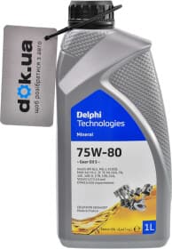 Трансмиссионное масло Delphi Gear Oil 5 GL-5 75W-80 минеральное