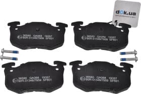 Тормозные колодки