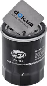 Масляный фильтр