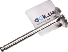 Впускной клапан