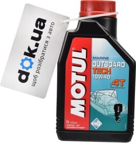 Моторное масло 4T Motul Outboard Tech 10W-40 полусинтетическое