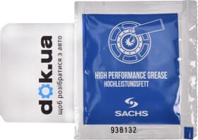 Мастило Sachs High Performance Grease для монтажа зчеплення
