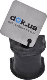 Втулка стабилизатора