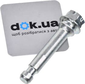 Направляющий болт скобы тормозного суппорта