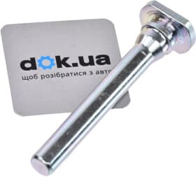 Напрямний болт скоби гальмівного супорта Напрямний болт скоби гальмівного супорта