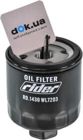 Масляный фильтр