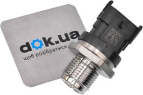 Датчик давления подачи топлива Датчик давления подачи топлива