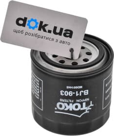 Оливний фільтр