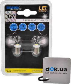 Автолампа Bosma T4W BA9s 0,3 W белая 3130